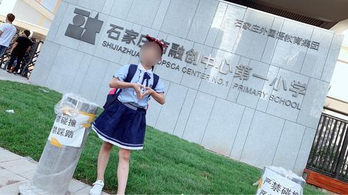 石家庄市融创中心第一小学