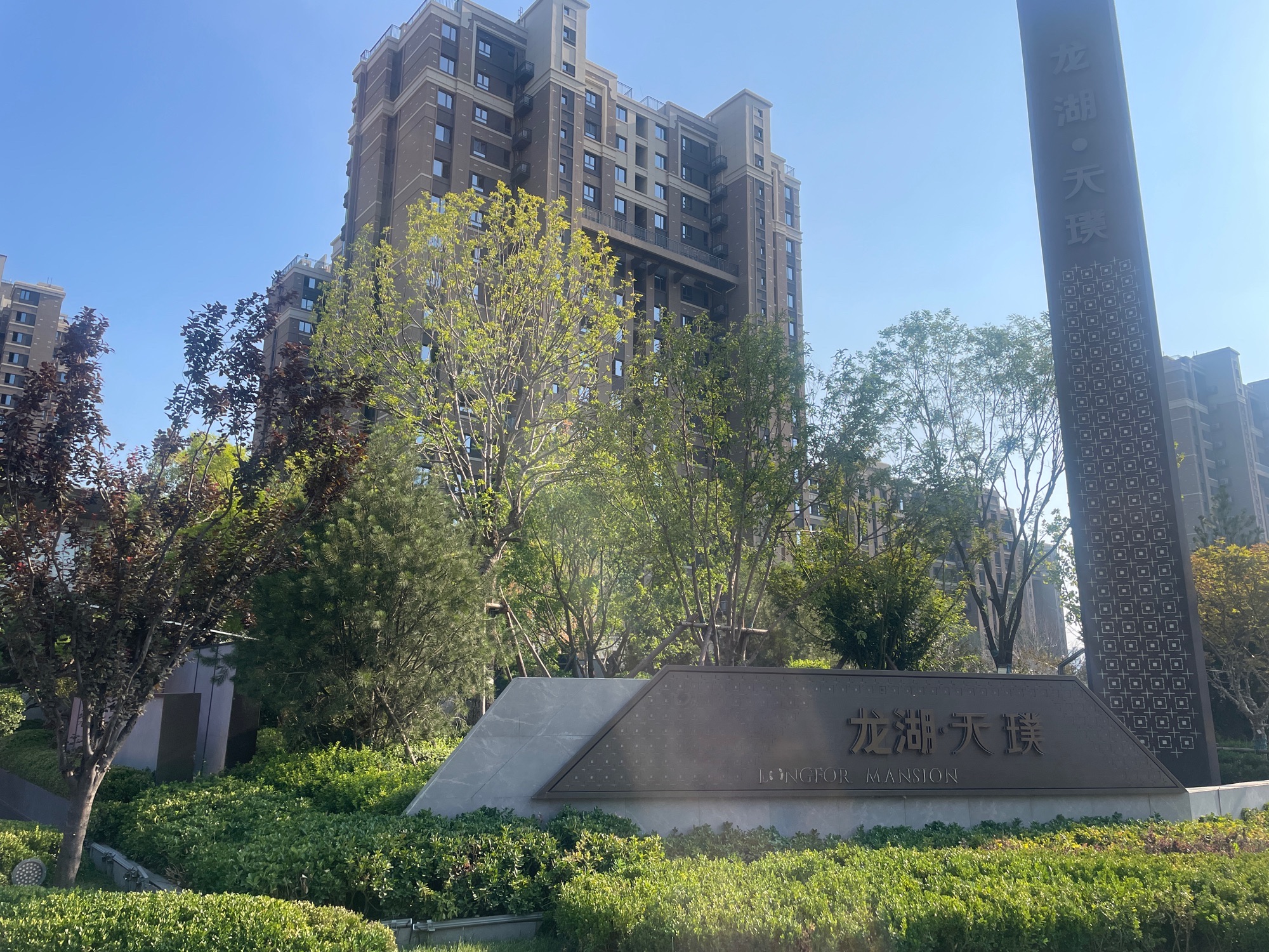龙湖天璞售楼部