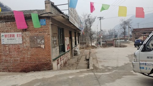 泽军民商店