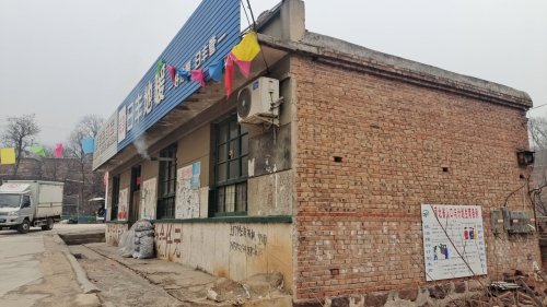 泽军民商店