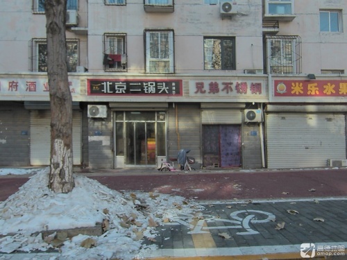 北京二锅头散酒坊(新康路店)