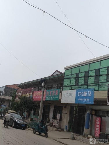 白豆按摩