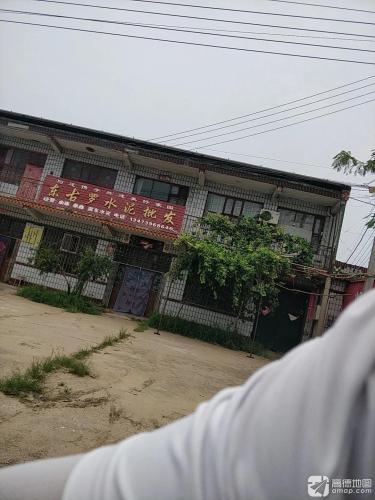 东古罗水泥批发