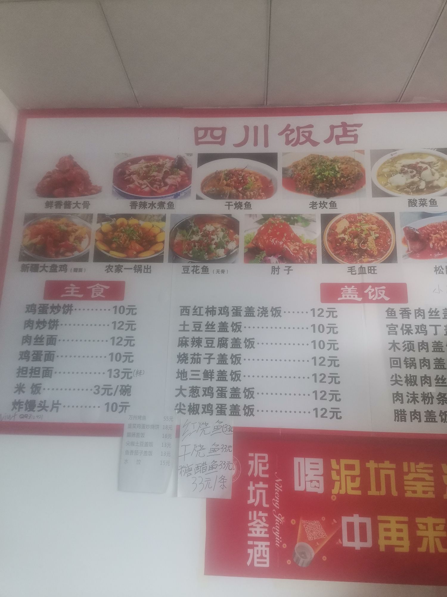 辰阳四川饭店(栾城店)