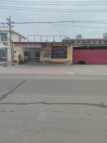 一家人饭店