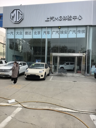上汽名爵MG(藁城专营店)