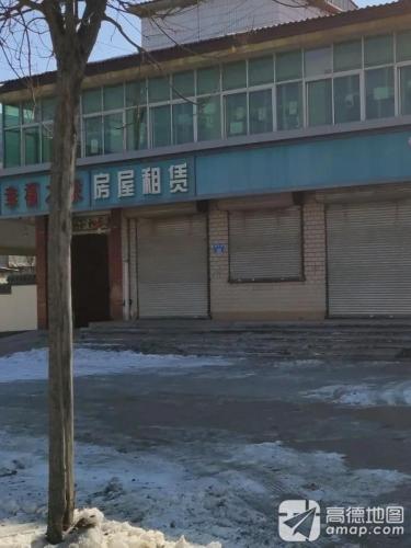 房屋租赁