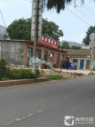 香满园饭店(乌海线店)