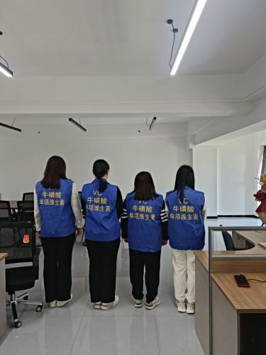石家庄金牧维生物科技有限公司