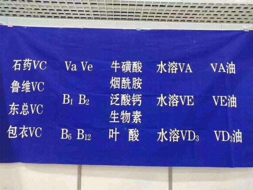 石家庄金牧维生物科技有限公司