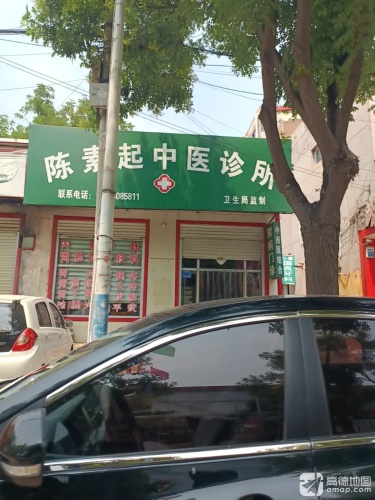 国良牙科