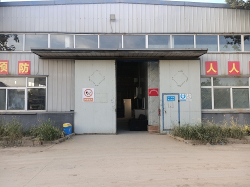 石家庄(沙拉斯)扬欢贸易有限公司