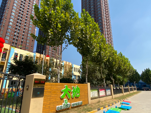 石家庄高新区泊水湾大地幼儿园