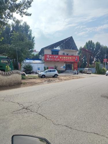 卓远烟酒副食门市
