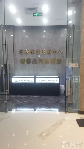 名表售后维修服务中心(卡地亚积家名仕授权维修店)