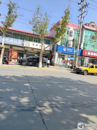 中国移动(兴宁街营业厅)