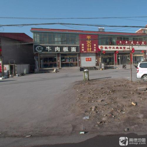 石家庄牛肉板面
