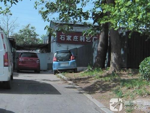 天采广告商城利艺广告(鹿泉店)
