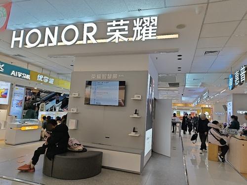 荣耀授权体验店(保定定州信誉楼店)