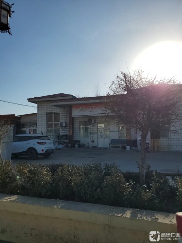 静立饭店