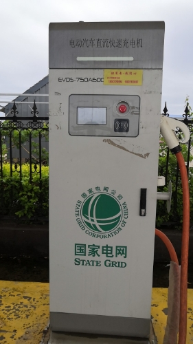 国家电网汽车充电站(河北省保定市定州市环保中心)