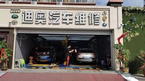 迪奥汽车专业维修(学苑路店)