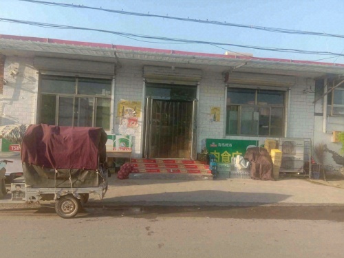 南白店村晓剑肉食店