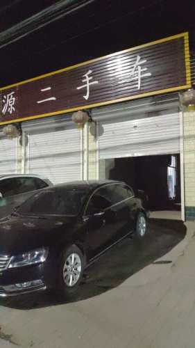 鑫车源车行
