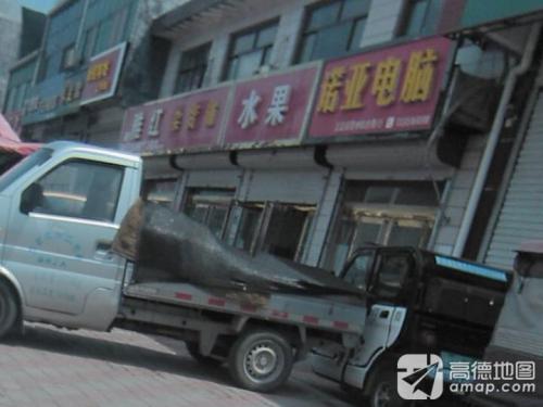 水果