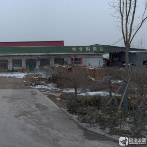 粮食购销站