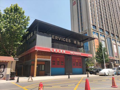 石家庄消防新华市场站