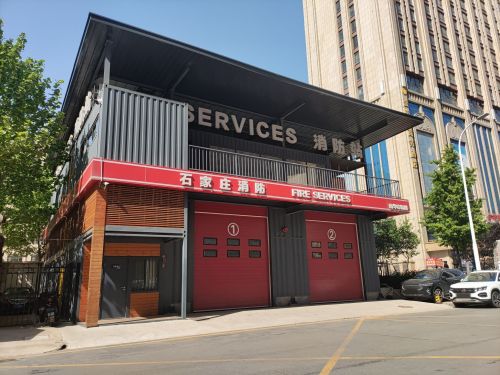 石家庄消防新华市场站