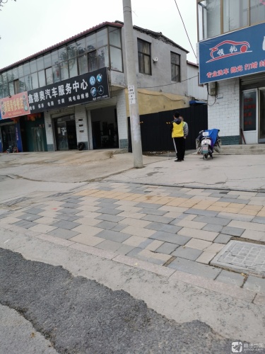 鑫德奥汽车服务中心