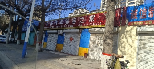爱车美汽车美容之家