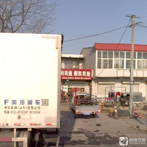 正新玛吉斯耐力可轮胎