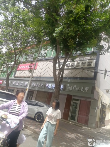 皇家御洗中药头疗馆