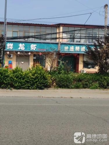 世盛精诚二手车高价收车