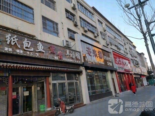 清真纸包鱼