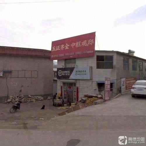 顺丰速运(陈庄镇合作店)