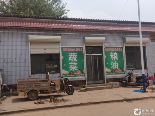 蔬果佳蔬菜粮油超市