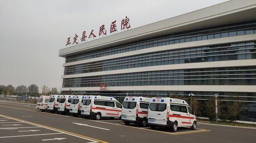 正定县人民医院