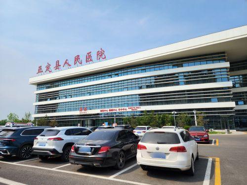 正定县人民医院