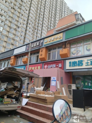驴肉火烧(龙泉东区店)