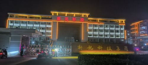 石家庄科技职业学院北校区