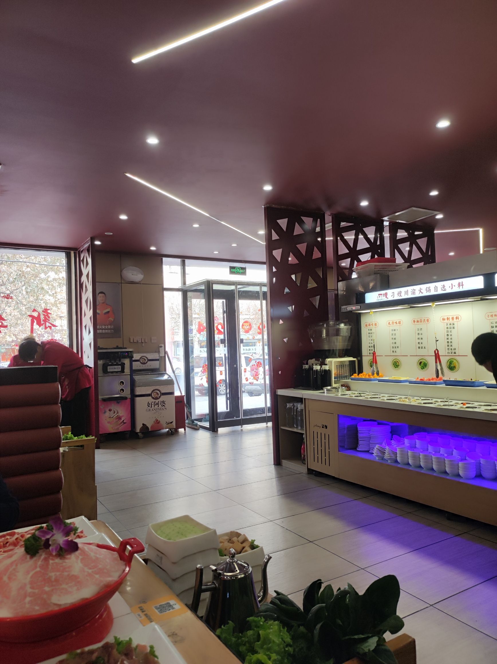 刁嫂川渝火锅(北苑路店)