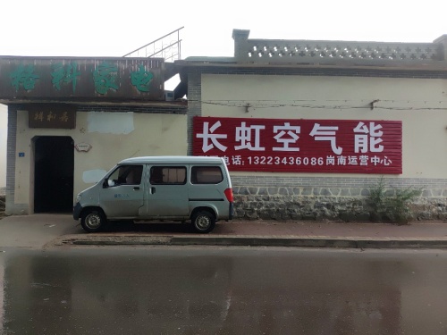 格科家电
