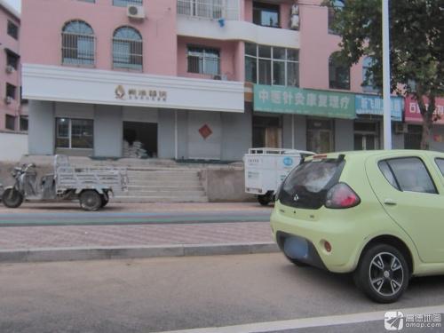 中医针灸按摩康复室