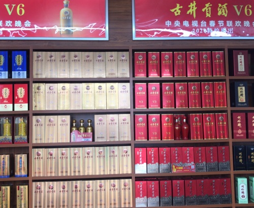 柏涵烟酒商行
