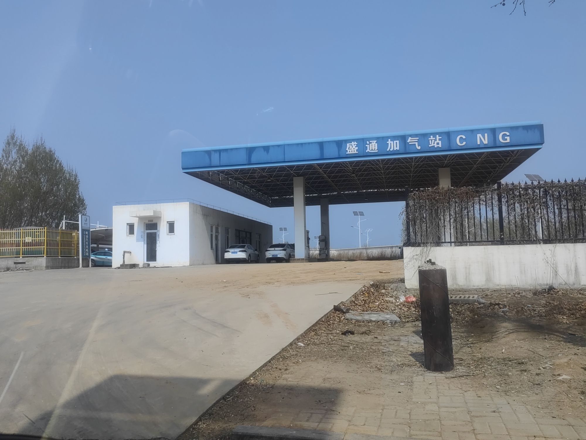 盛通CNG加气站(暂停营业)