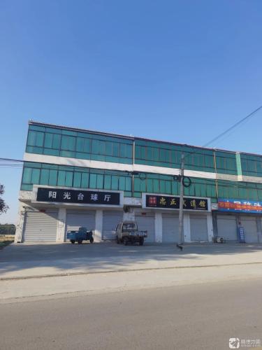 忠正武道馆